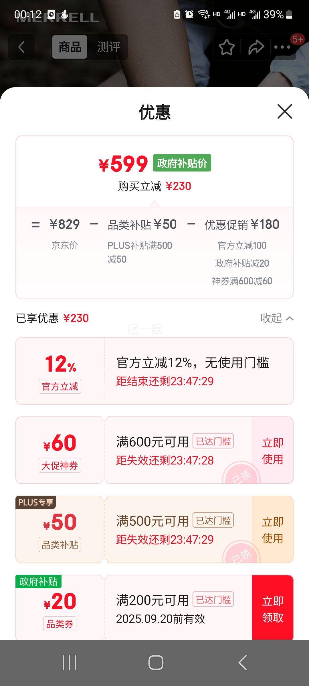 ֣MerrellֻͽЬŮMOAB3MID WPаˮ͸ĥɽЬŻ֤