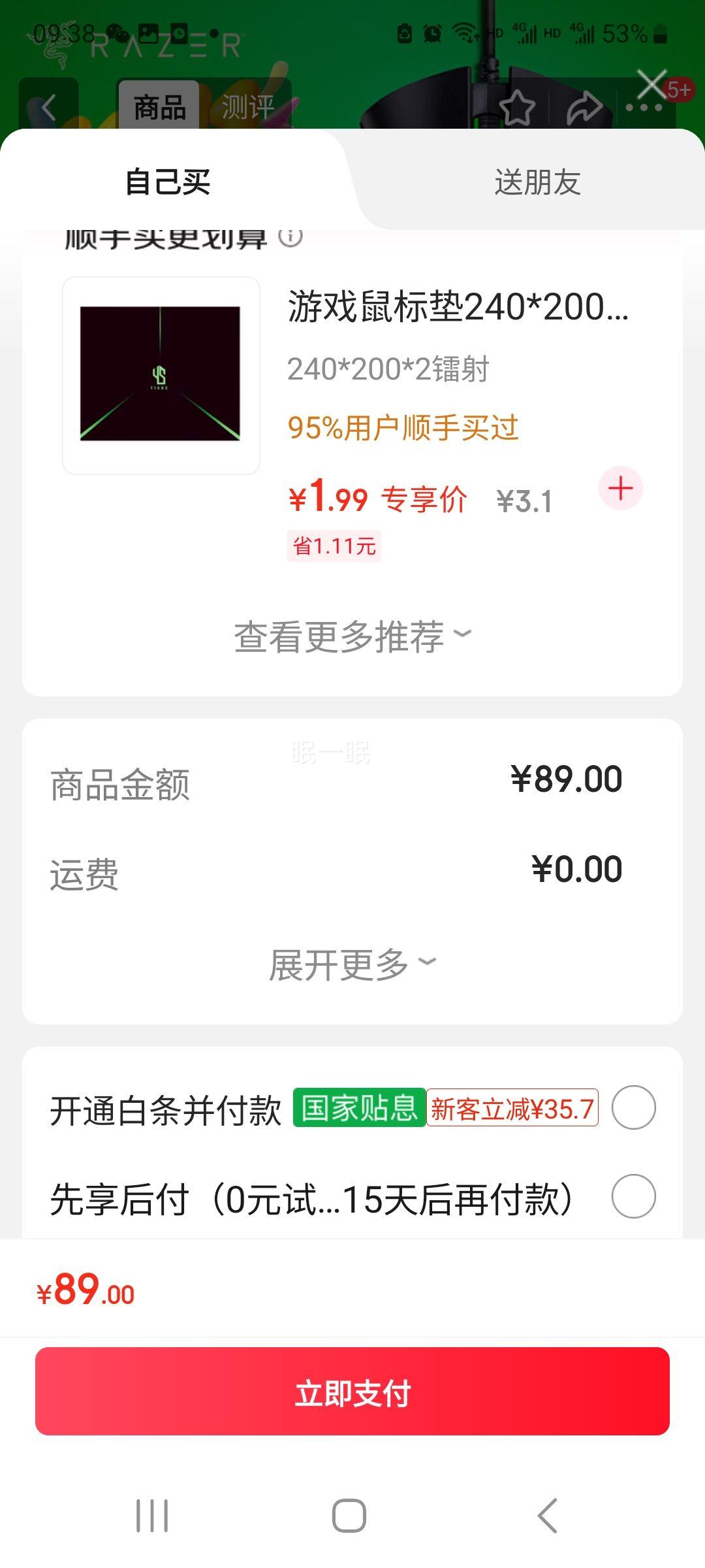 ߣRazer ߱׼ 羺Ϸ 幤ѧŻ֤