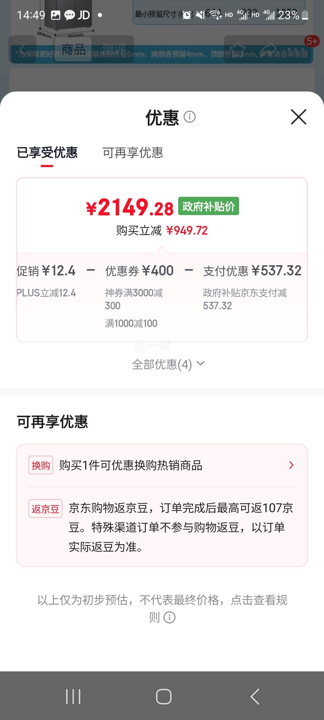 ͳ˧LeaderƷ510ü594mmʮTһЧ˫LTD-510WS9U1Ż֤