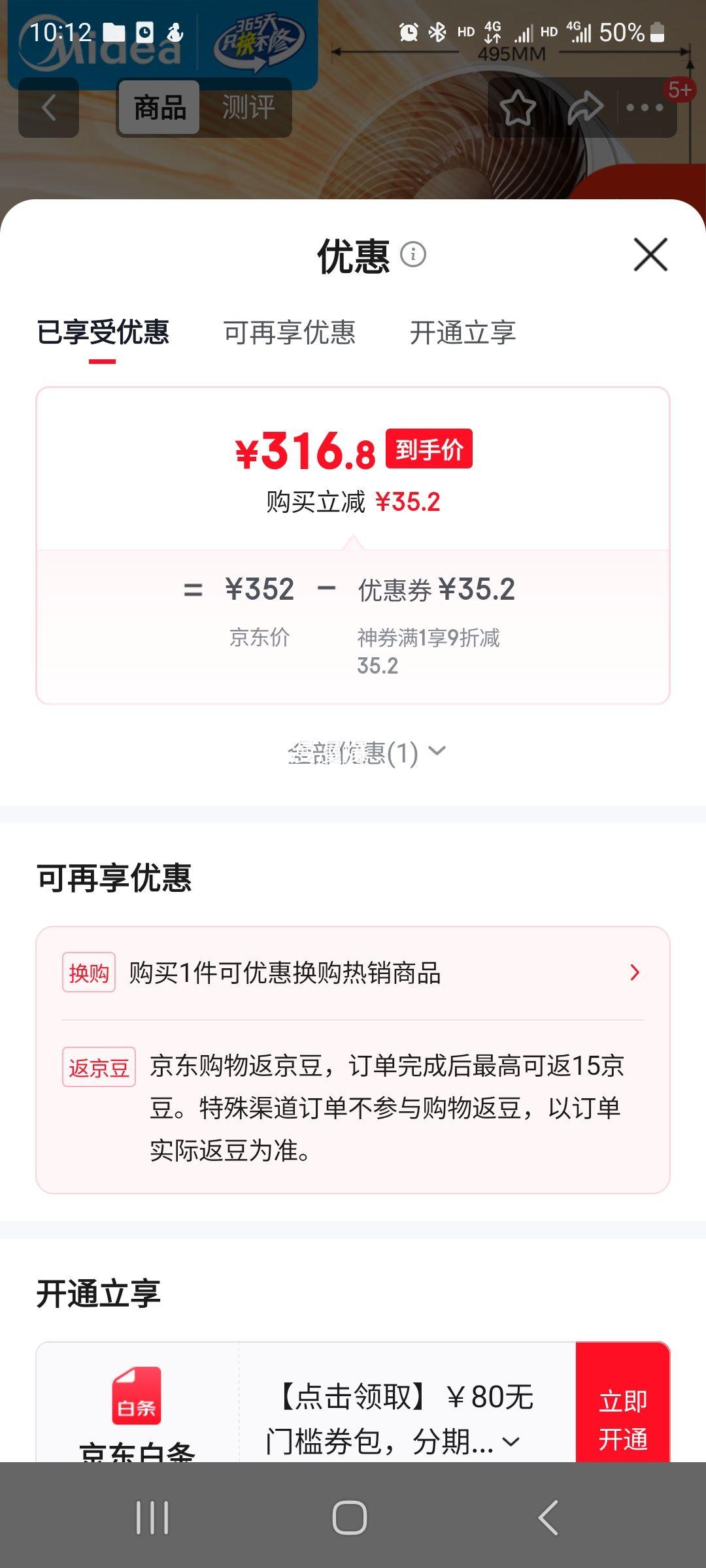 midea/ ȡů HFU20LN Ż֤