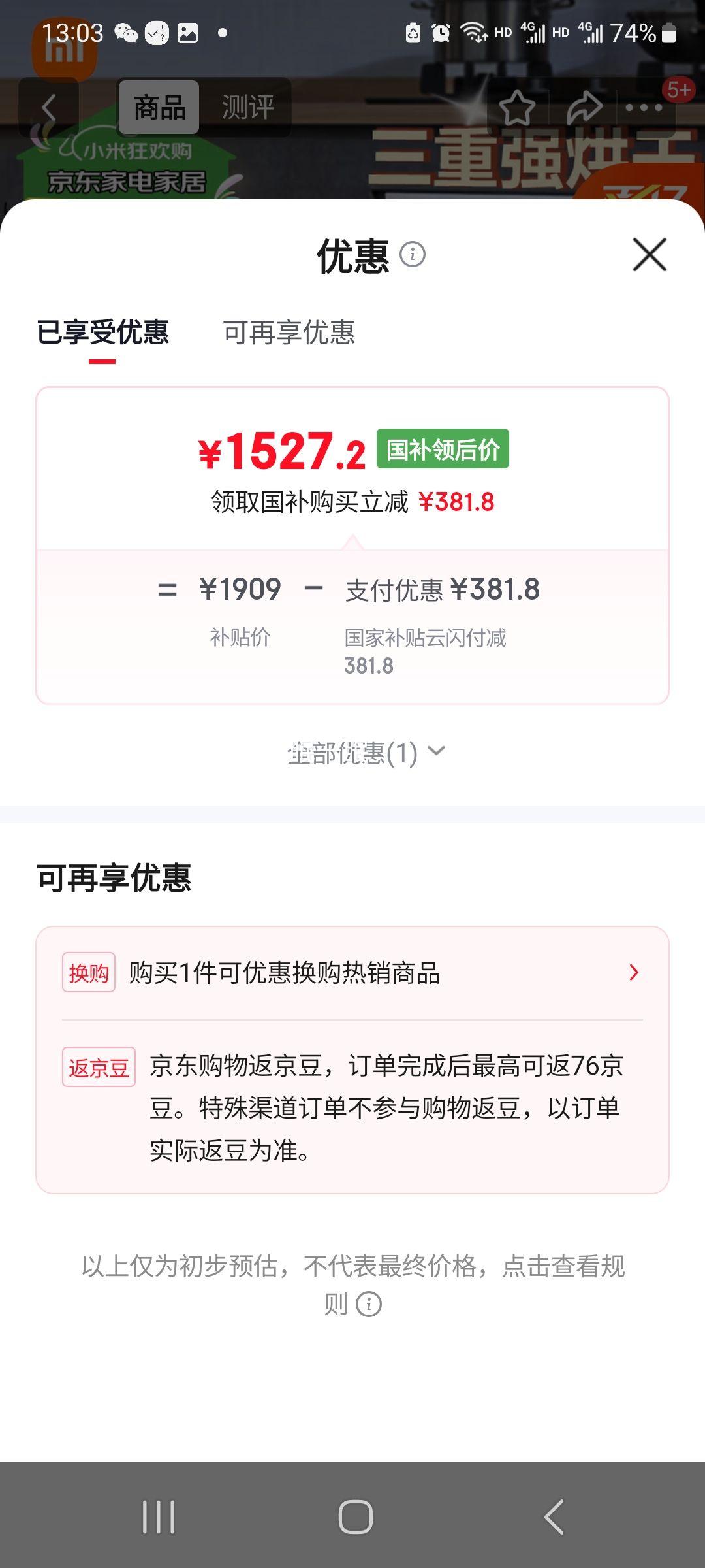 С���׼� WQP12-01 12�� ϴ��� S1Ƕ��ʽ˫����Ƶ �Ż�֤��