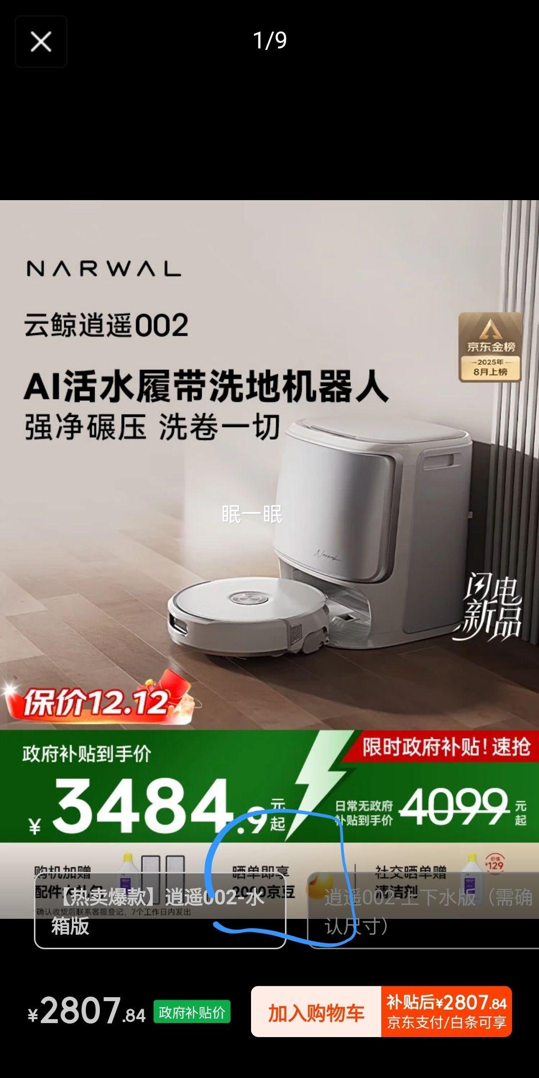 ٽۣƾ ң002 ɨػ AIˮĴ ˮŻ֤