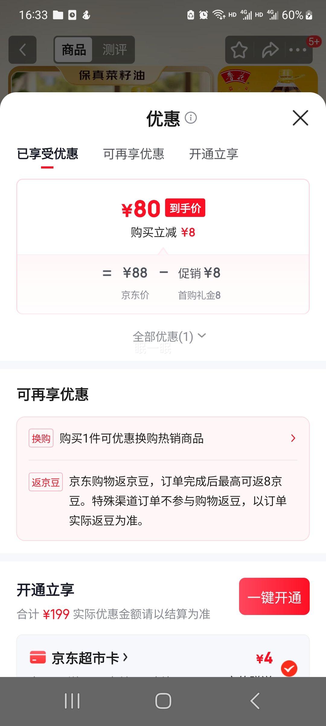 ٽۣ³ ͽ  ѹե 5LŻ֤