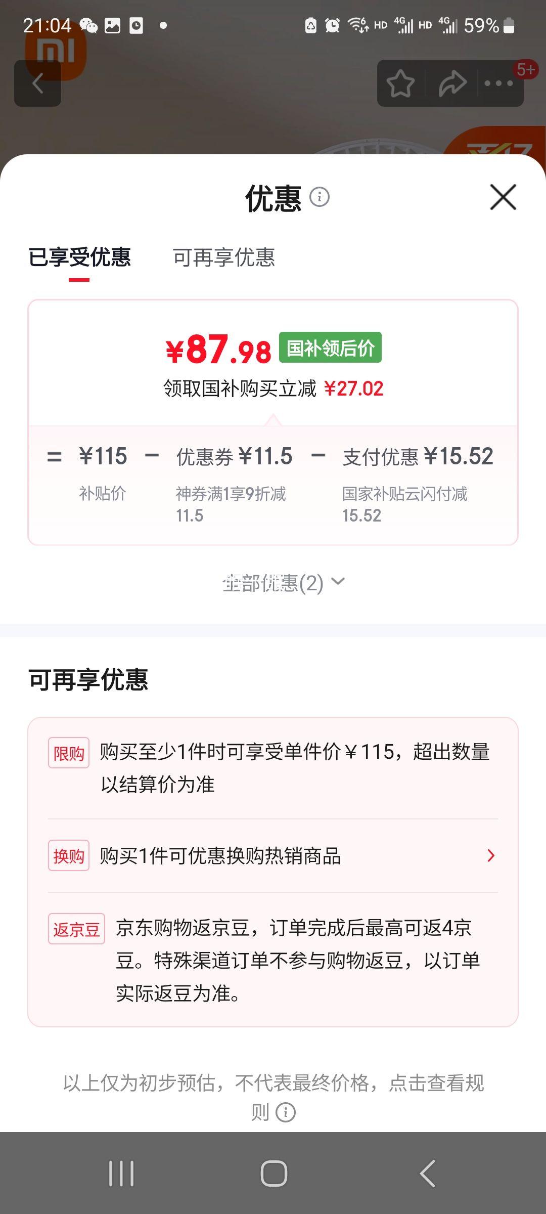 ٽۣ׼ СС 7Ҷ ЯŻ֤