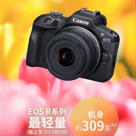  EOS R100 ΢ RF-S18-45׻ 4KƵ Vlog  ѧ ̳ԭ4798Ԫ2800-120052000-350ȯ׹510Ԫʵ2738Ԫ