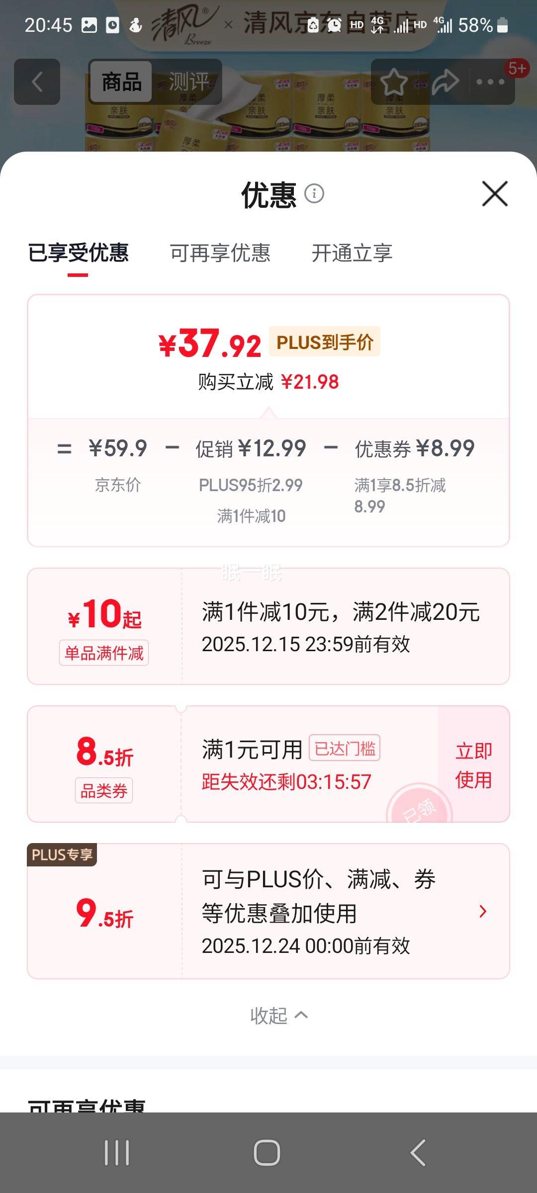  ͬ оֽ ڽϵ 4110*30Ż֤