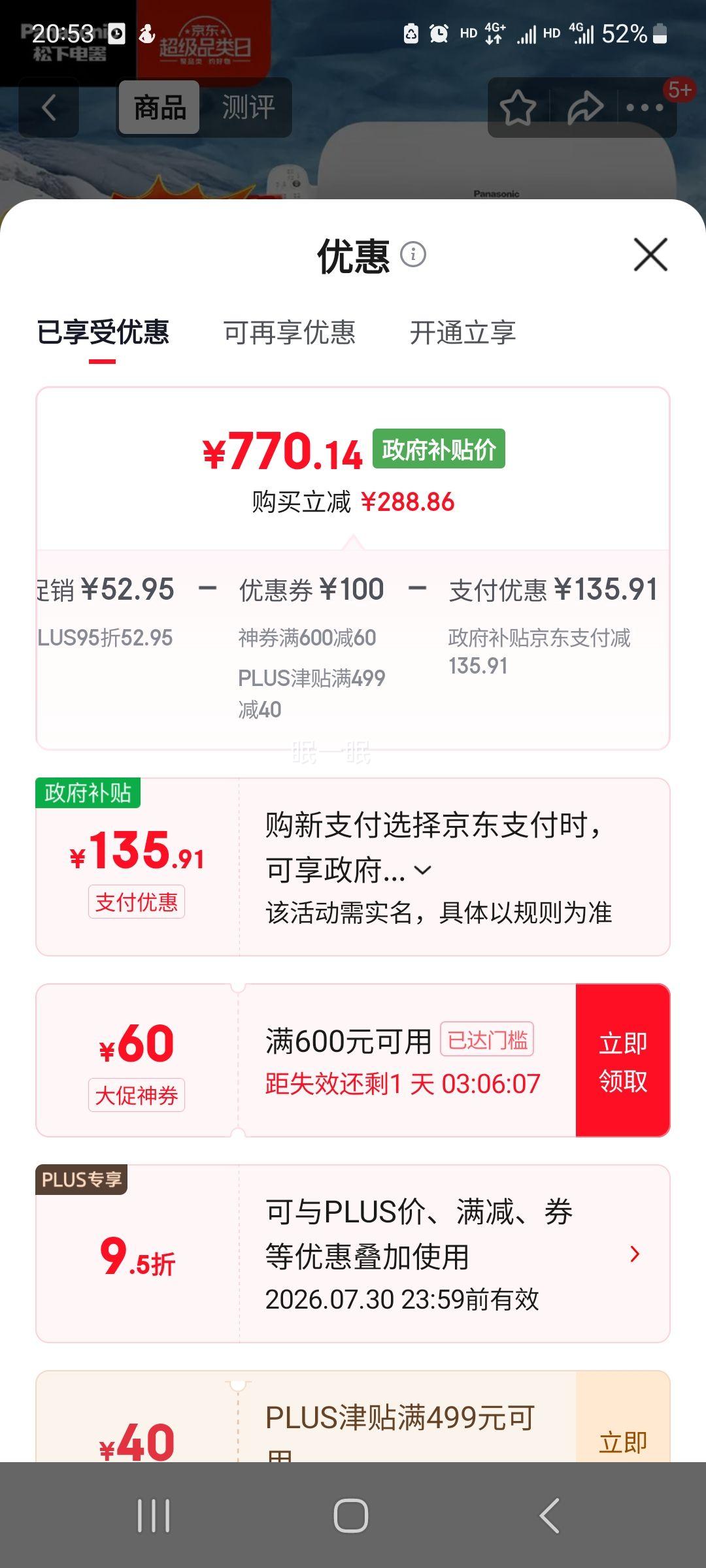 ٽۣ PQTK10 ܱ ¿ص綯ͰȦ DL-PT11CWSŻ֤