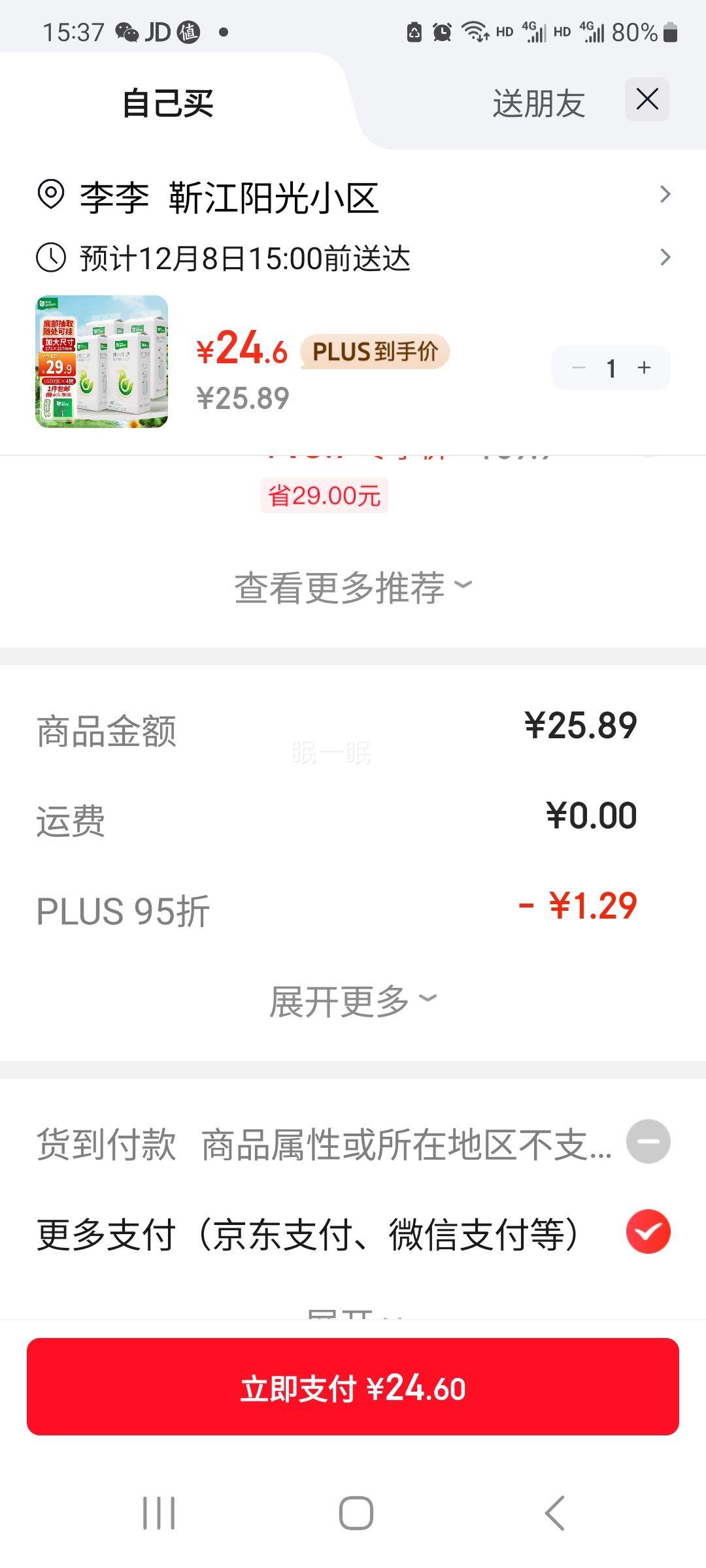 ɭ YUSEN ľҳֽ 5320*4 M ֽֽŻ֤