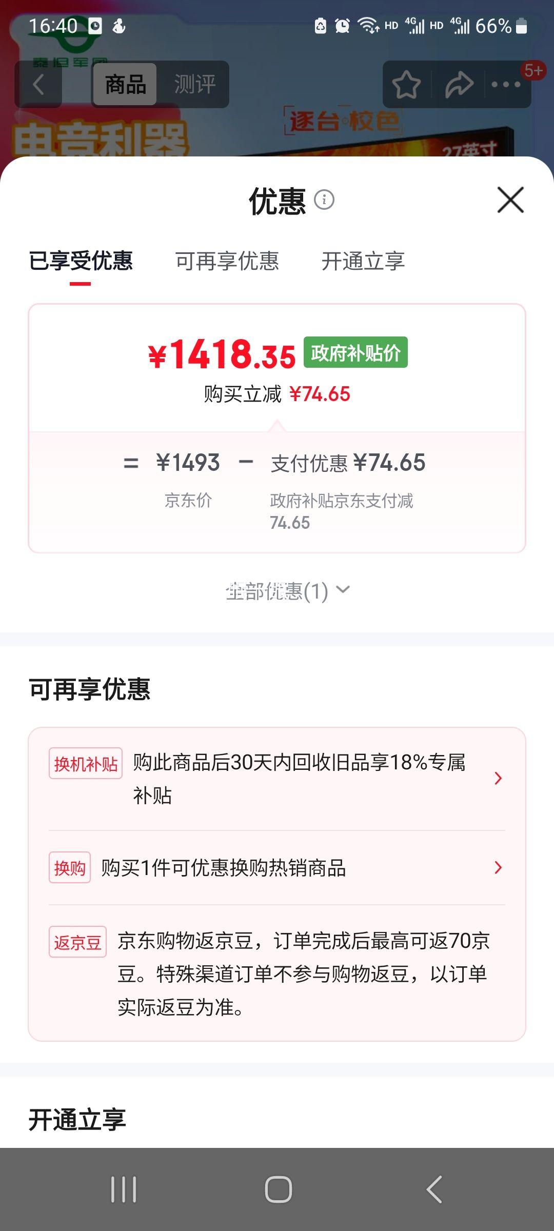 ̩̹ P275MV 4Kʾ 160Hz羺 27ӢŻ֤