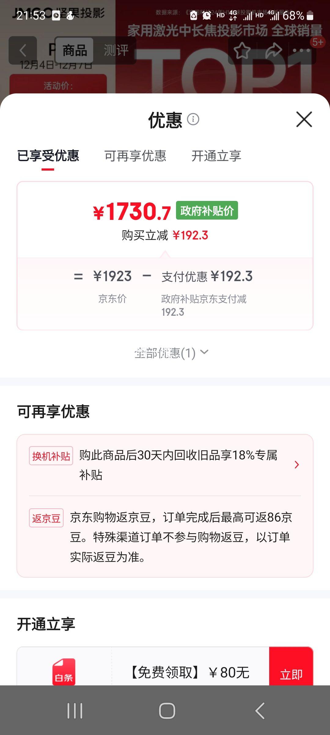 ͶӰ P5 ͶӰ 1080P ЯӰԺ 5Сʱ תͷ Ż֤