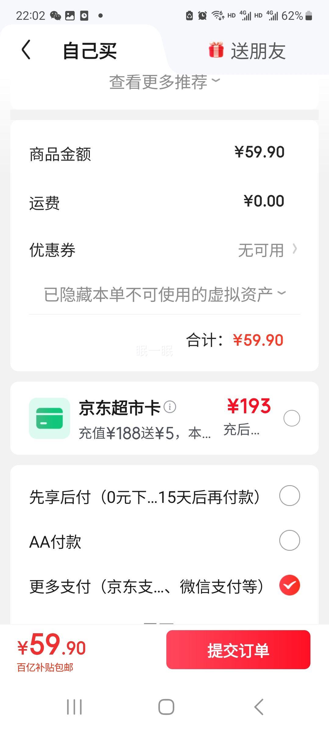  80֧Īʿڿ 3XL 100%˿ Ż֤