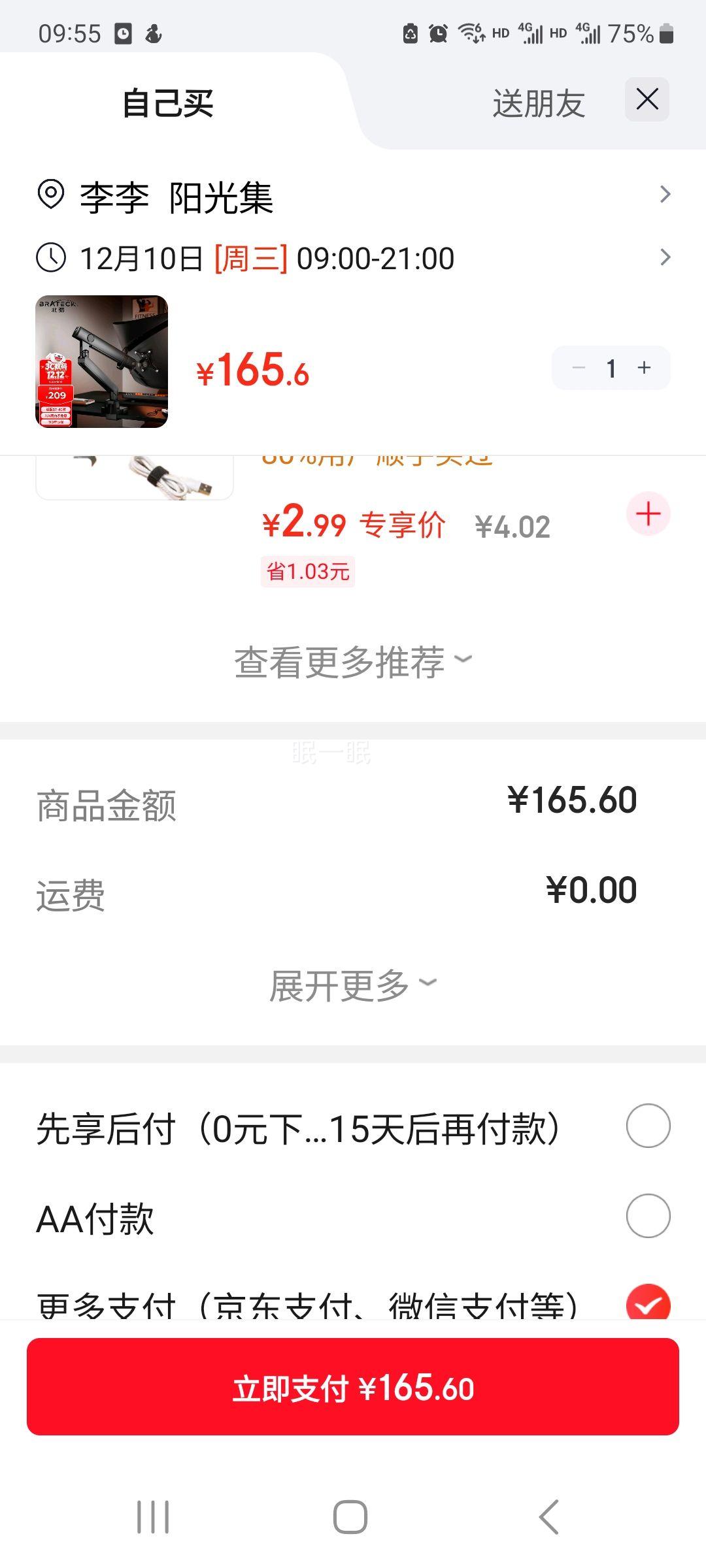 Brateck E500 ʾ֧ е ʽ 17-40 Ļ߼Ż֤