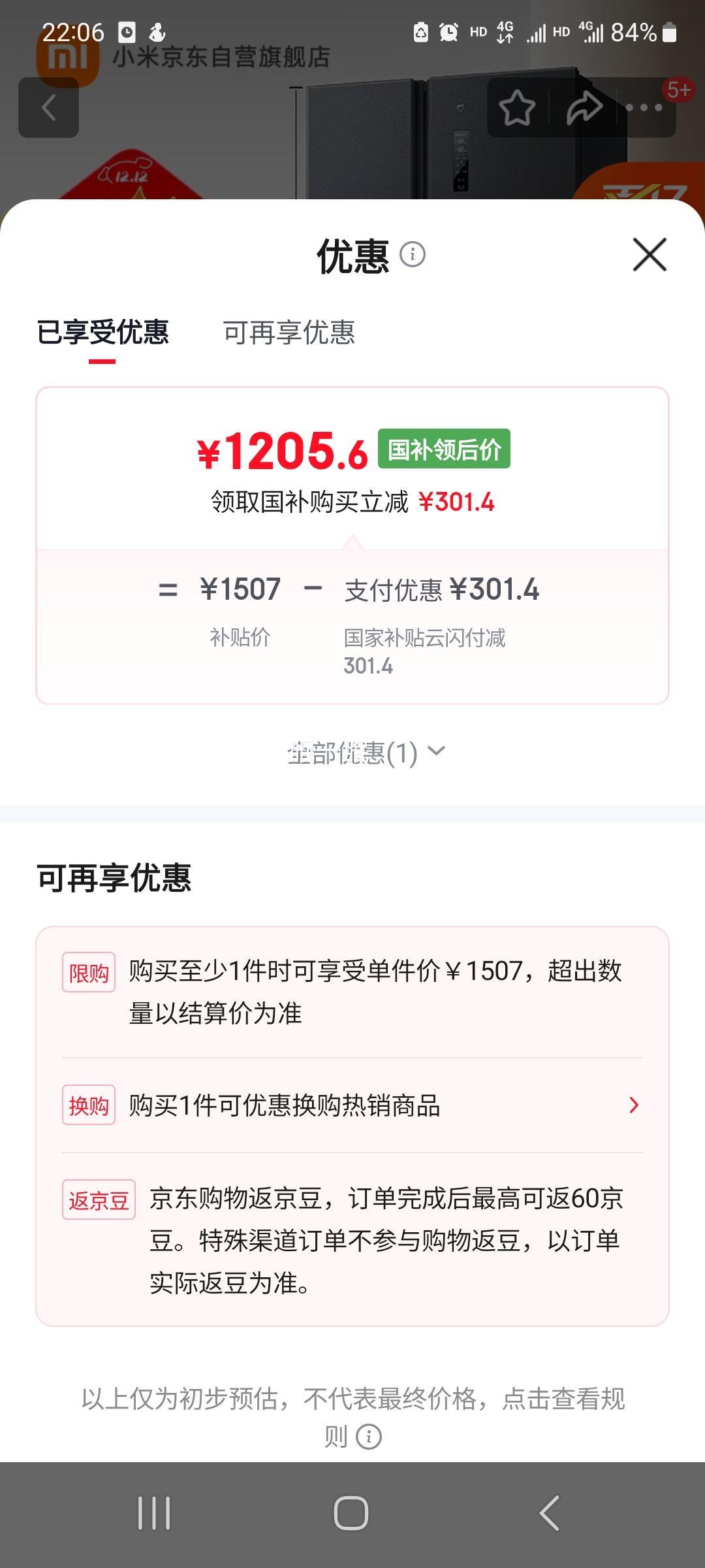 ޵׼С610LԿűһƵ÷˪BCD-610WMSAŻ֤