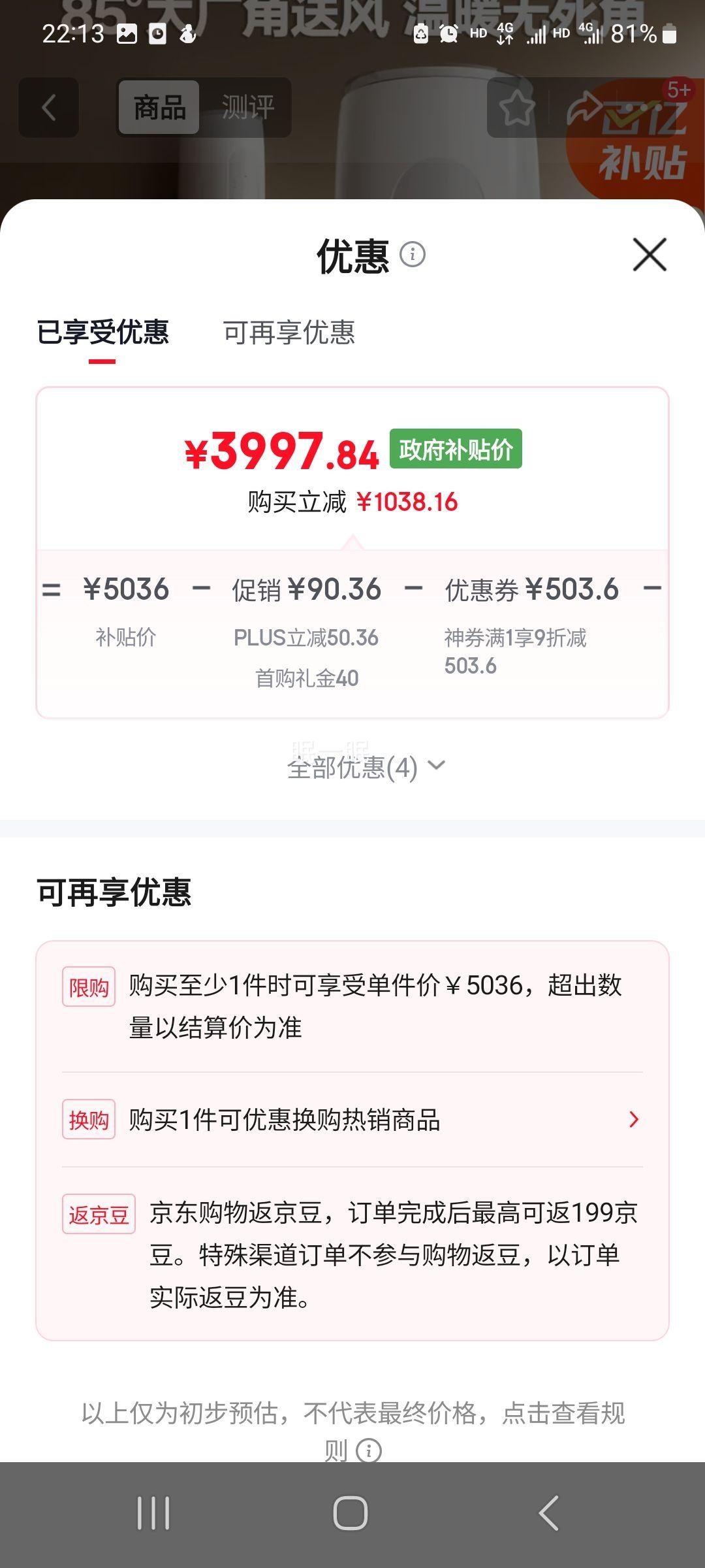   2ƥ  KFR-50LW/(50504)FNhAa-B1Ż֤