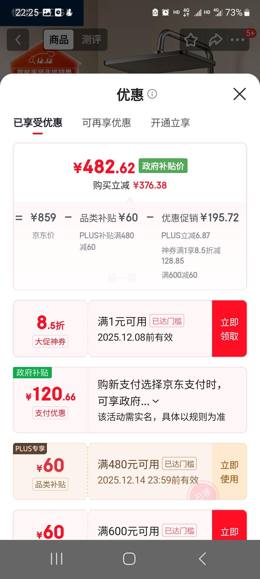  HMF936-333-SH ԡװ ˫سζ ǹŻ֤