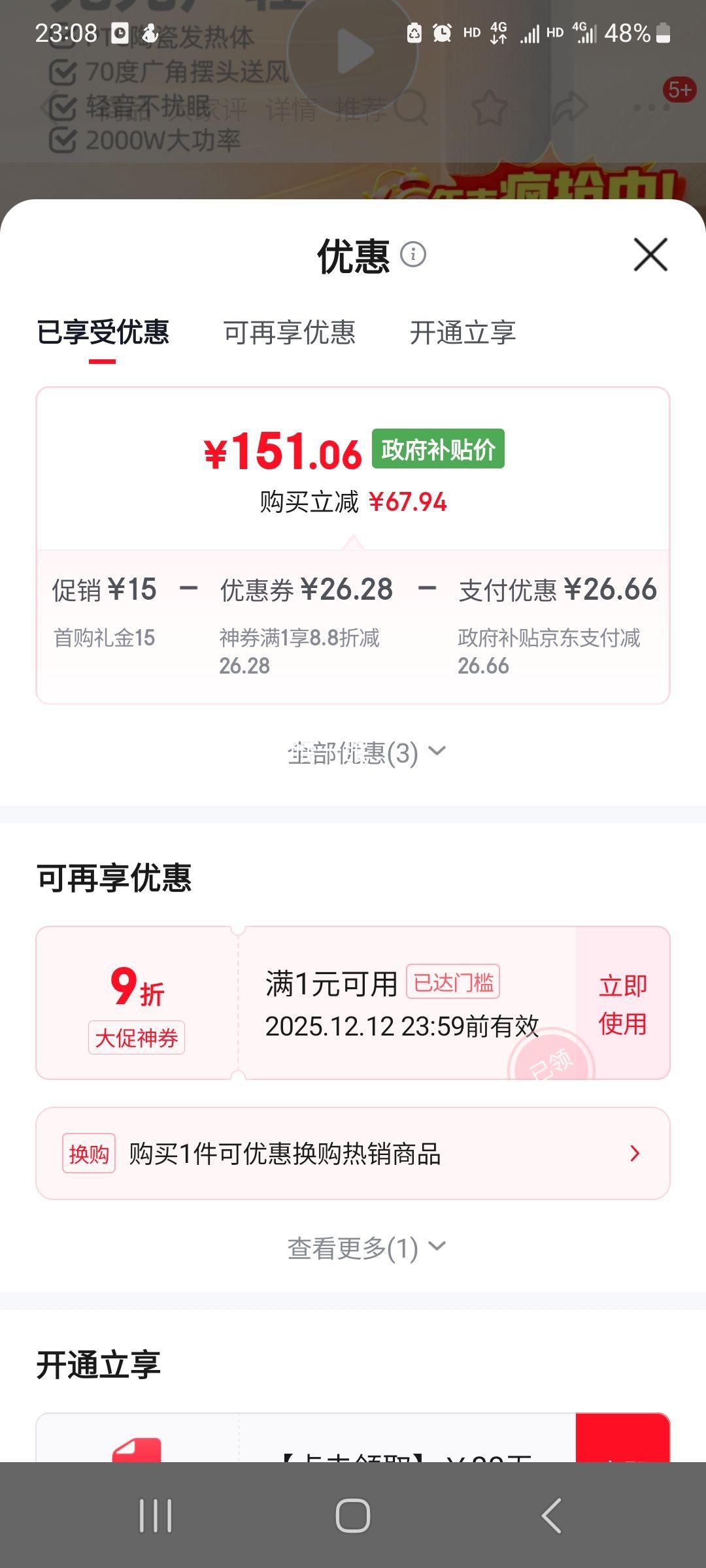 С׼ ʽȡů LSNFJ03ZMŻ֤