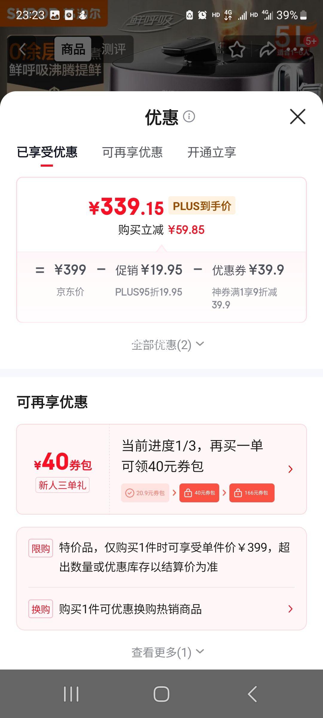 ղ ʺϵеѹ 5L 0Ϳ㾫ڵ SY-50FC5033 4-6Ż֤