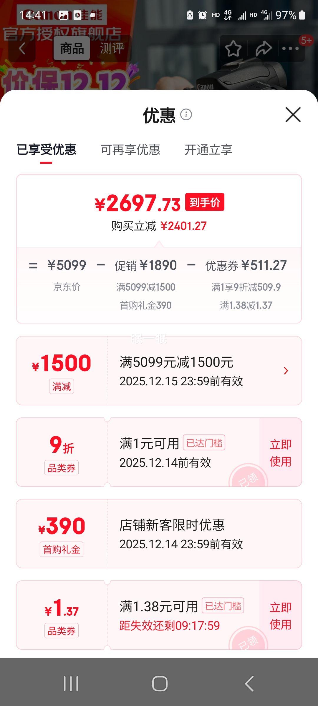 ܣCanonEOS r100ż΢  R100 18-45а Ż֤