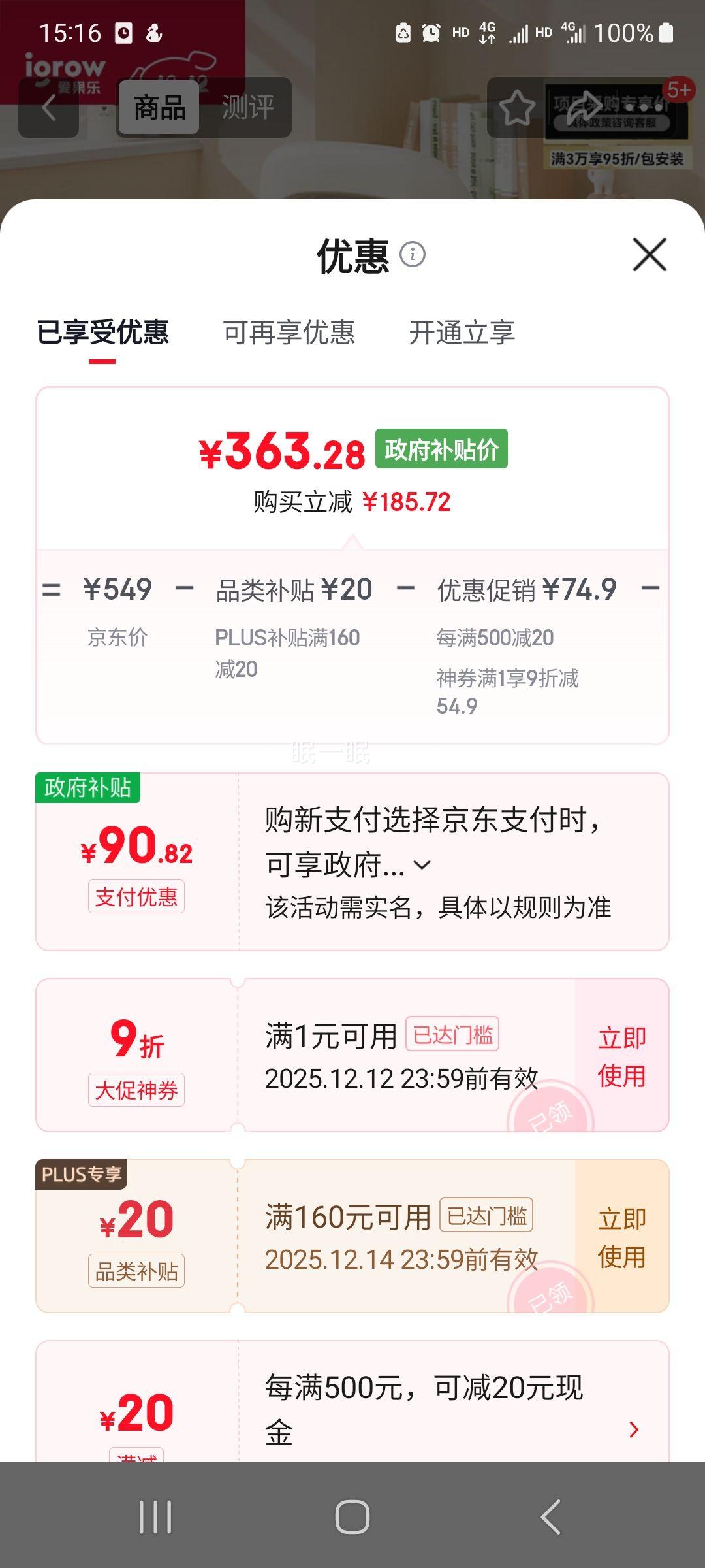  IGROW ѧϰ ѧ 幤ѧ Ż֤