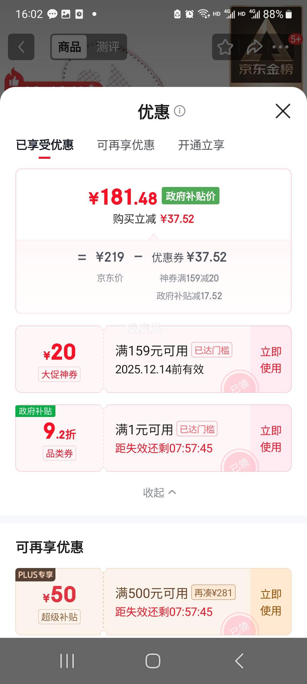 ٽۣYONEX ˹ NR7000I ë Ѵ߸ֽ ̼иŻ֤