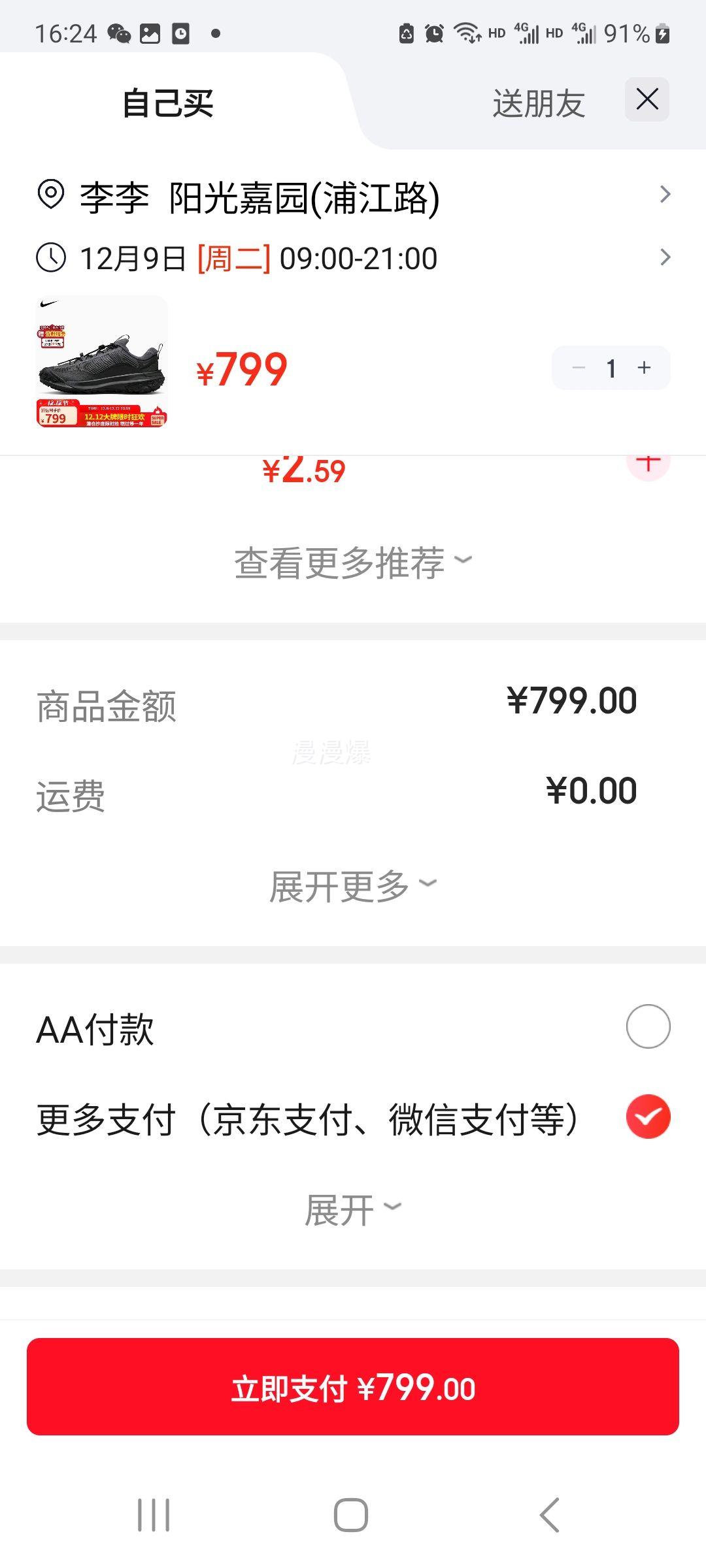 Ϳ  ACG MOUNTAIN FLY ˶Ь HF6245-001 Ż֤