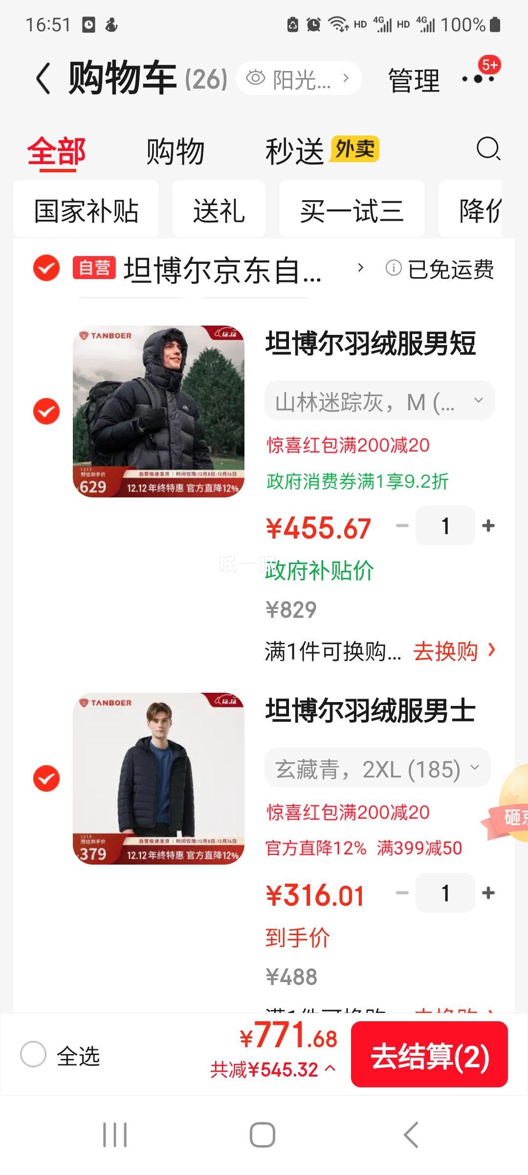 ̹ ޷ж̿ñ˶Ᵽů 530337D Ż֤