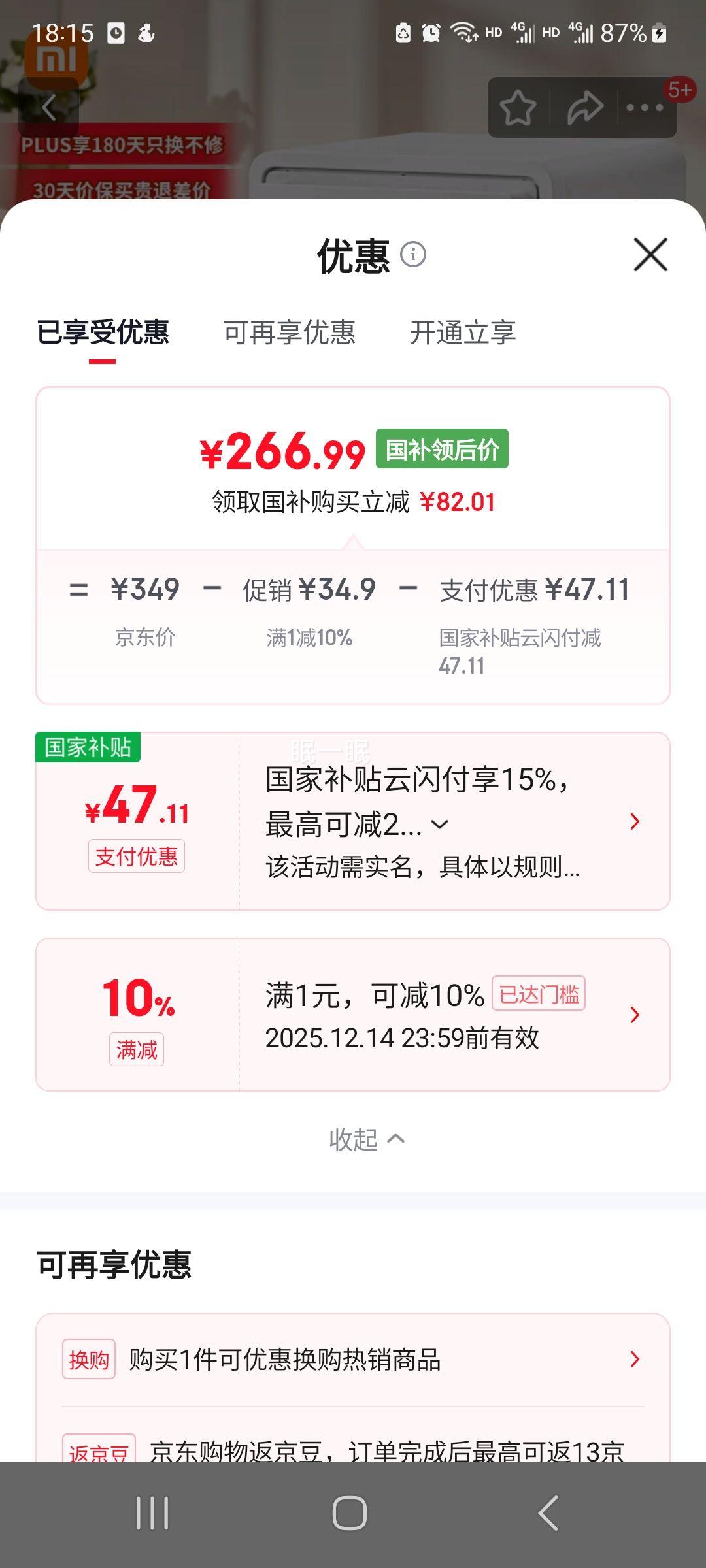 ޵׼ С׵翾 40L ´ڵ ȫԶ決濾ⶳ๦Ż֤