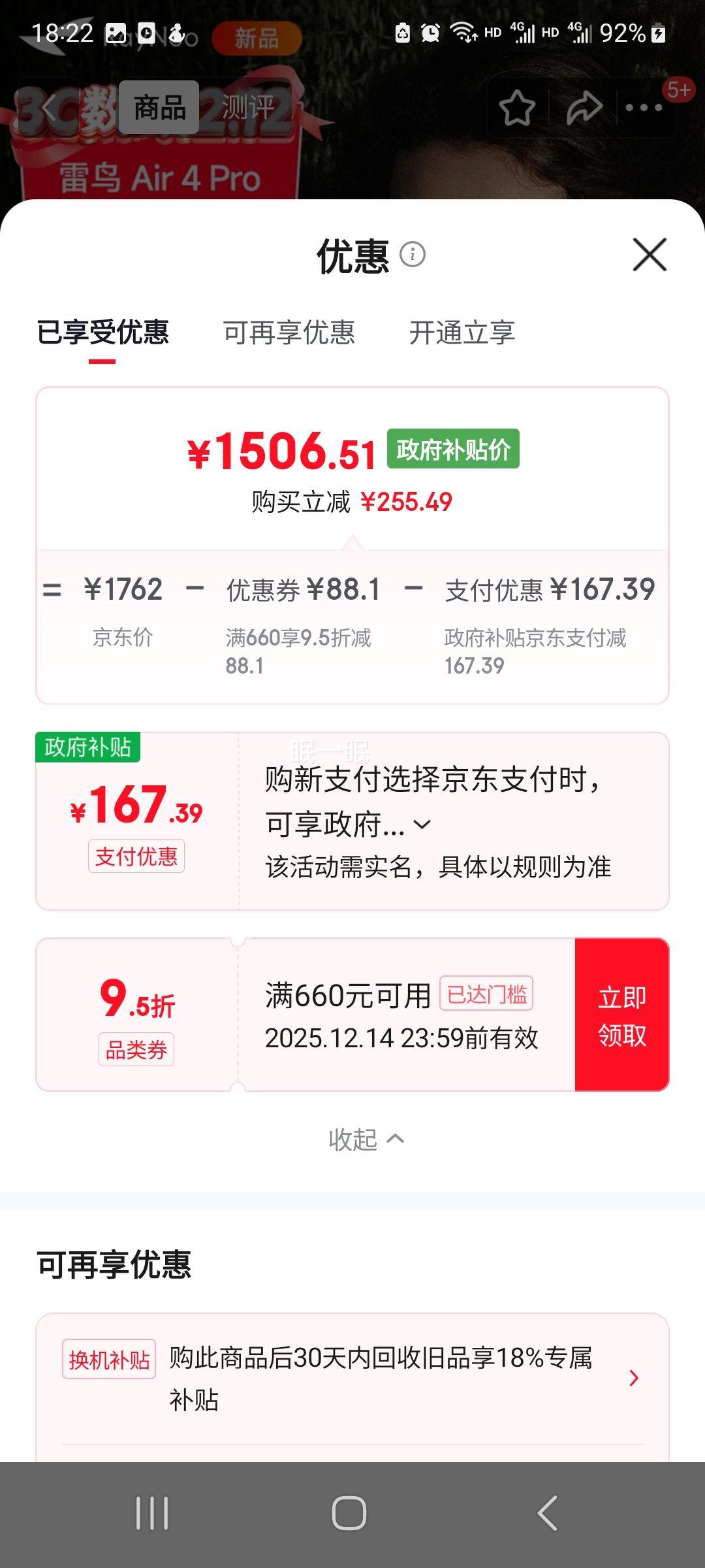 ٽۣ Air4 pro AR۾ ĻӰ ЯʽVRAI۾Ż֤