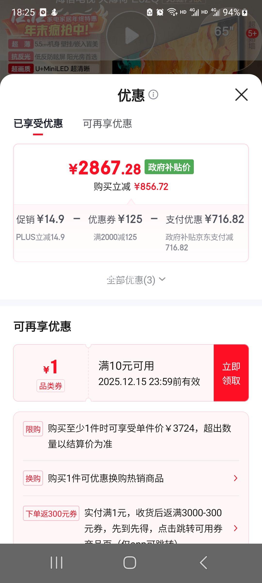 ŵӴ󱡺E52Q 65 ǽ  ǰû U+MiniLED ֽ65E52QŻ֤