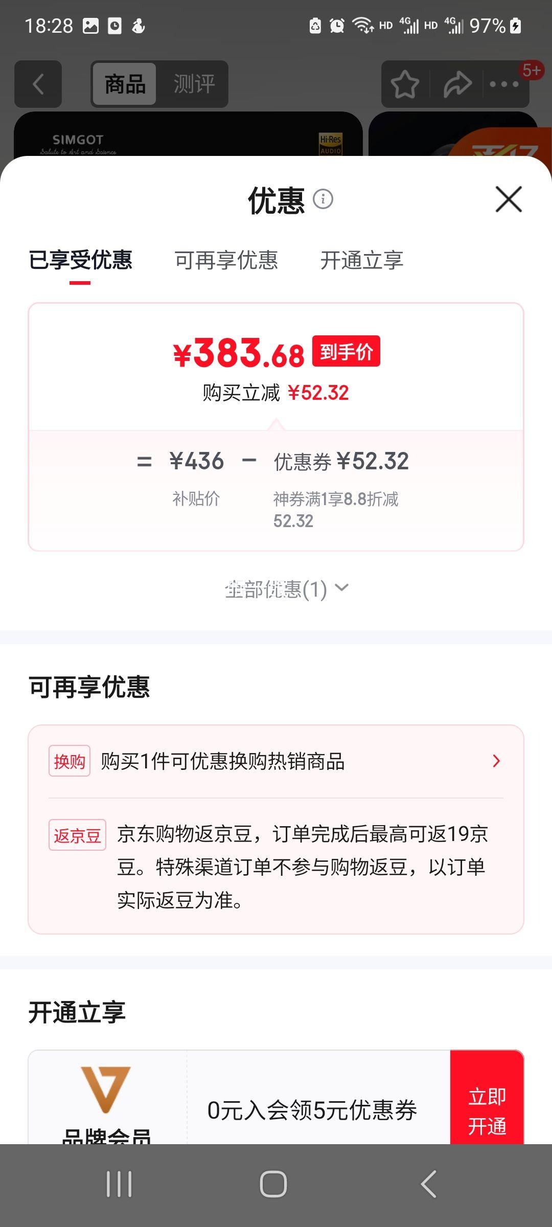 ٽۣ˸ EP5 ͷʽȦ ߴ+Ϸ 羺׼Ż֤