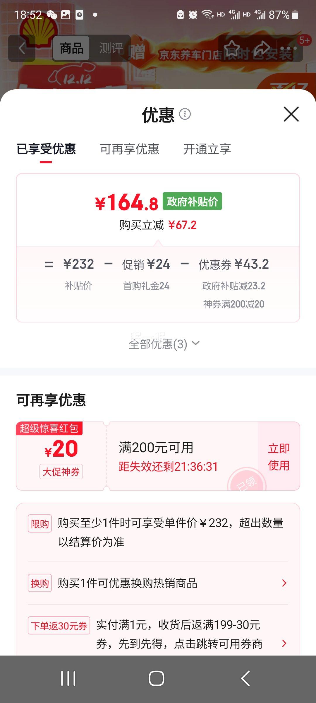  0W-20 ȫϳ API SP 4L йӰҿŻ֤