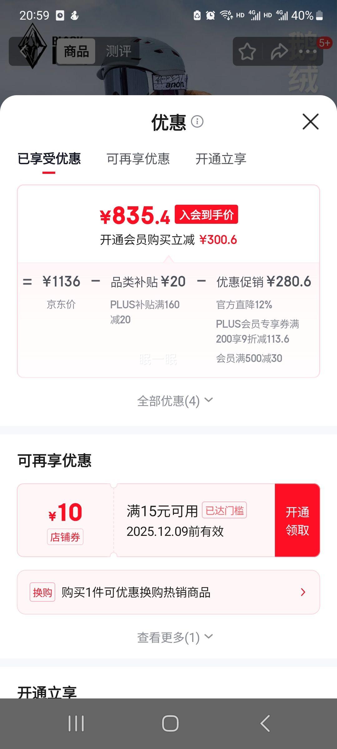 ڱ 700ˮñƴɫ޷ FAF8536 Ż֤