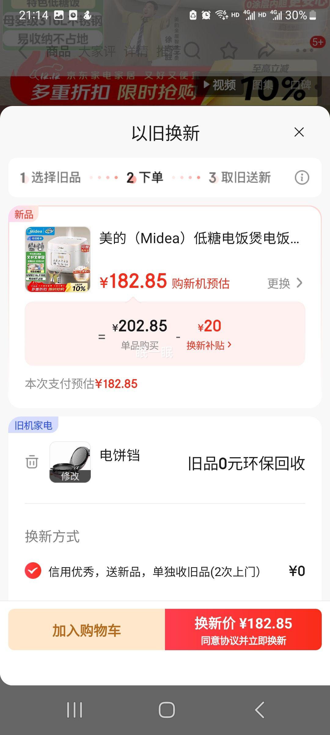  MB-3E91LS ǵ緹 3 Ϳ316Lڵ һŻ֤