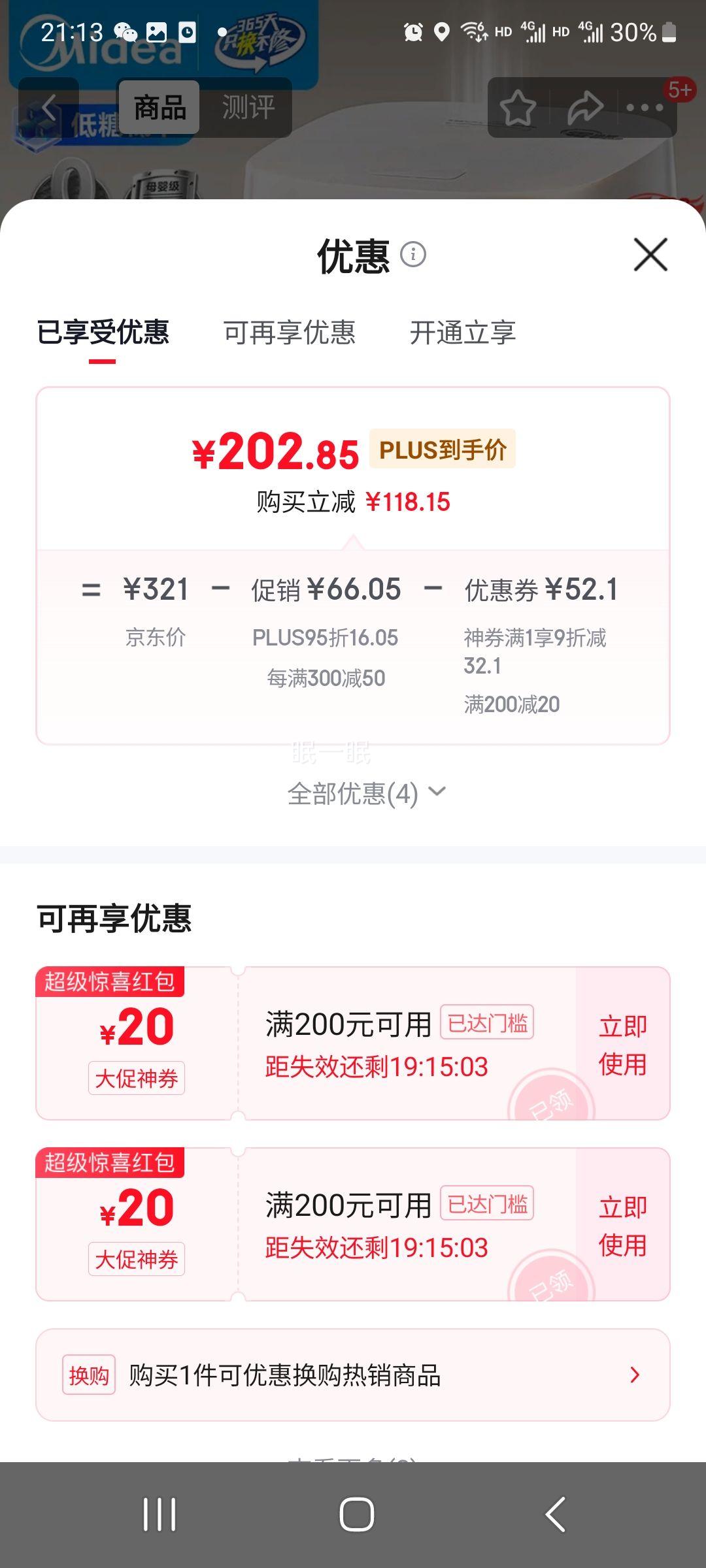  MB-3E91LS ǵ緹 3 Ϳ316Lڵ һŻ֤