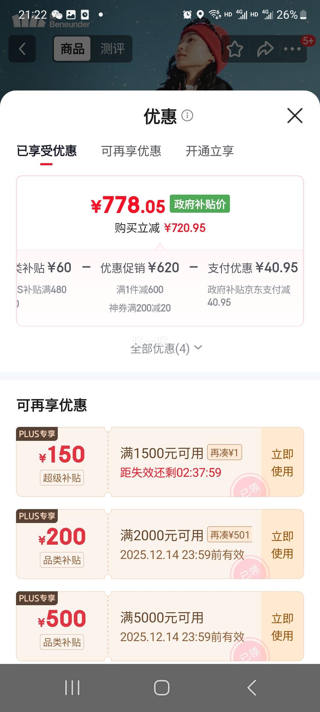  Ůʿ޷ ůﶬܽɸ߶ Ż֤