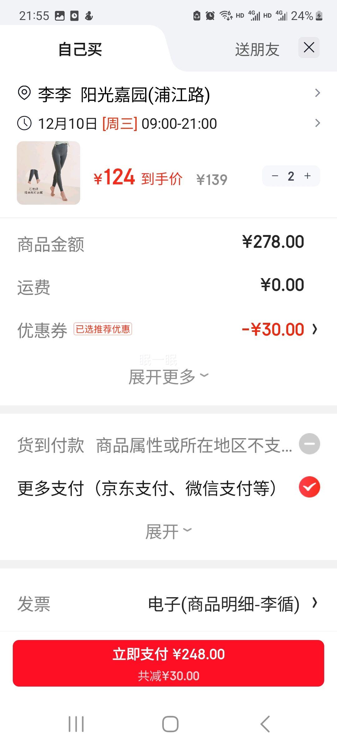 Keep ůů ޳٤ Ů ˶ *2Ż֤