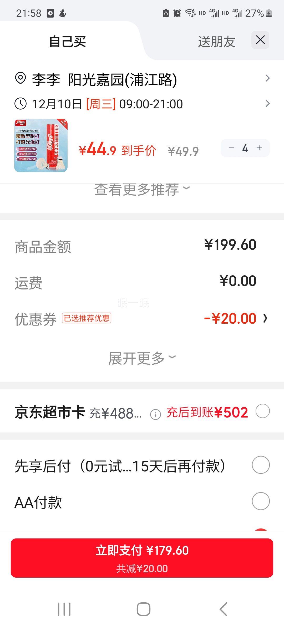 ˫ϲ DHS ë 402A ѵʹ򸴺ľë 6ֻװ*4Ż֤