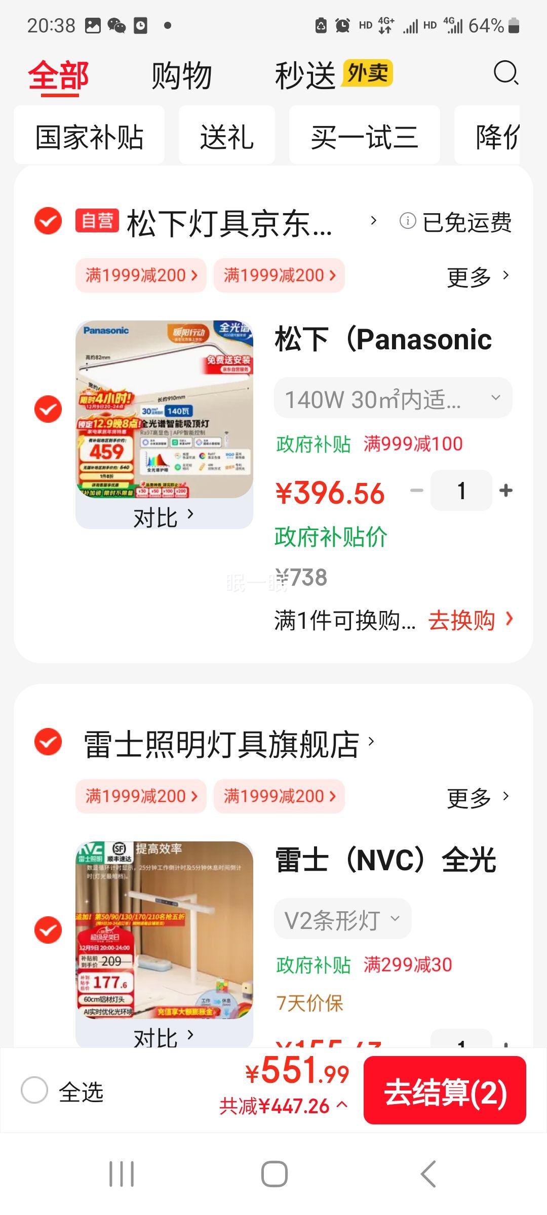 �ٽ��ۣ����� HHXSX164 ������ ȫ�������ܻ��ۿ������ 140�� ����װ�Ż�֤��