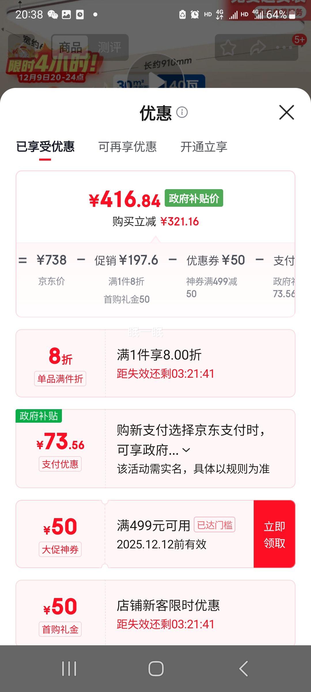 �ٽ��ۣ����� HHXSX164 ������ ȫ�������ܻ��ۿ������ 140�� ����װ�Ż�֤��