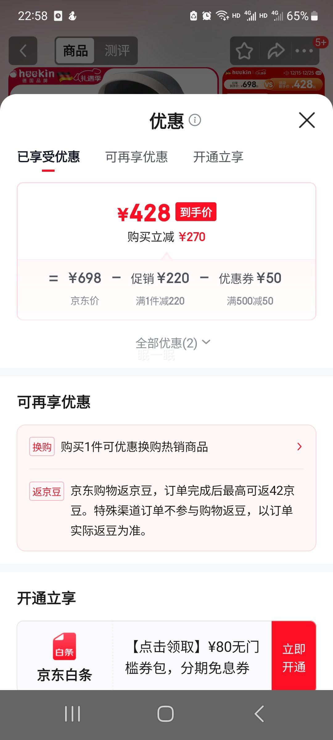 Heekin �¹� ��ͯ��ȫ���� 0-4-12�� ISOFIXӲ�ӿ� ������ ������+������+�ౣ���Ż�֤��