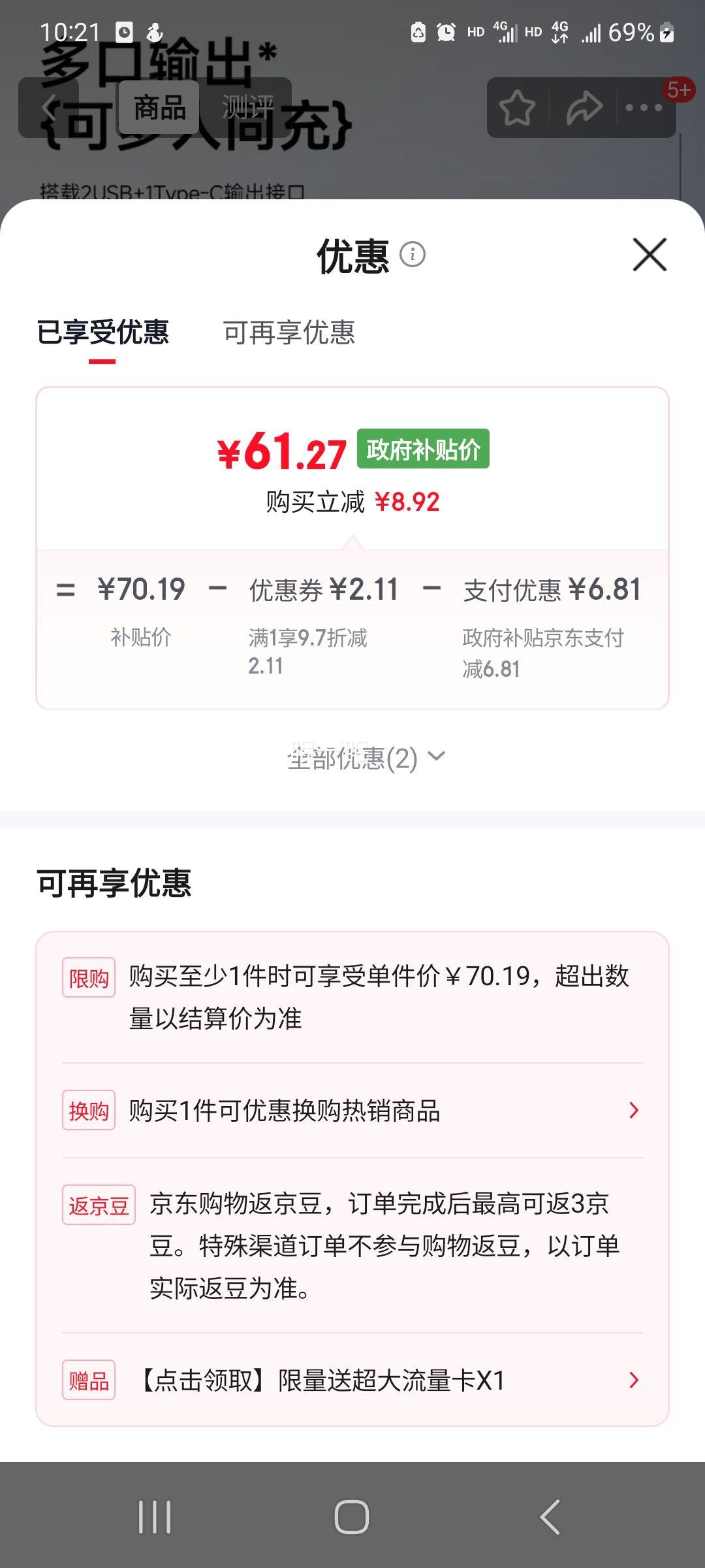 Ʒʤ 22.5W������� 20000mAh��籦 3C��֤��Я�ƶ���Դ �Ż�֤��