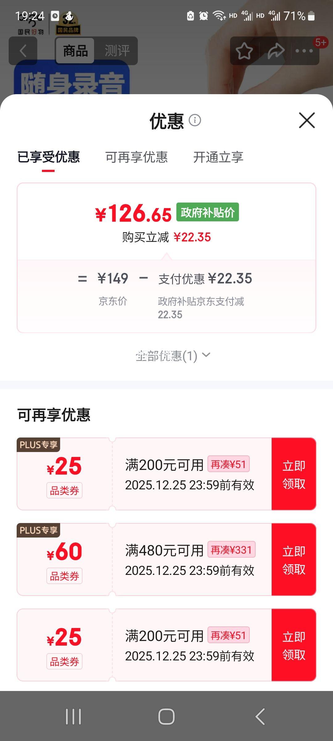 ������ aigo R2203 ¼���� 32G ���彵�� ת���� ���ܱ�Я�Ż�֤��