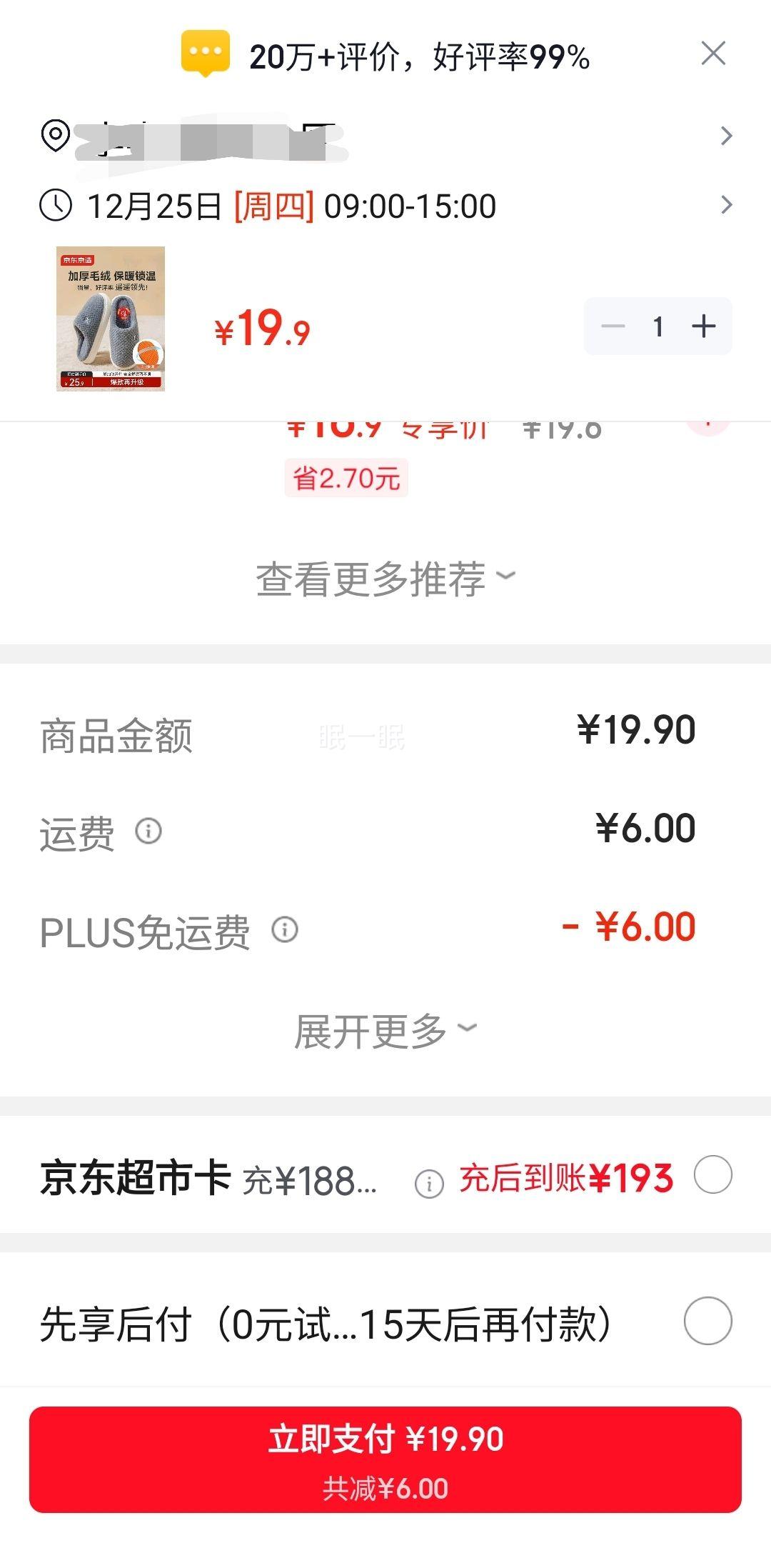 �������� ��ʿ������׷�������Ь �Ż�֤��