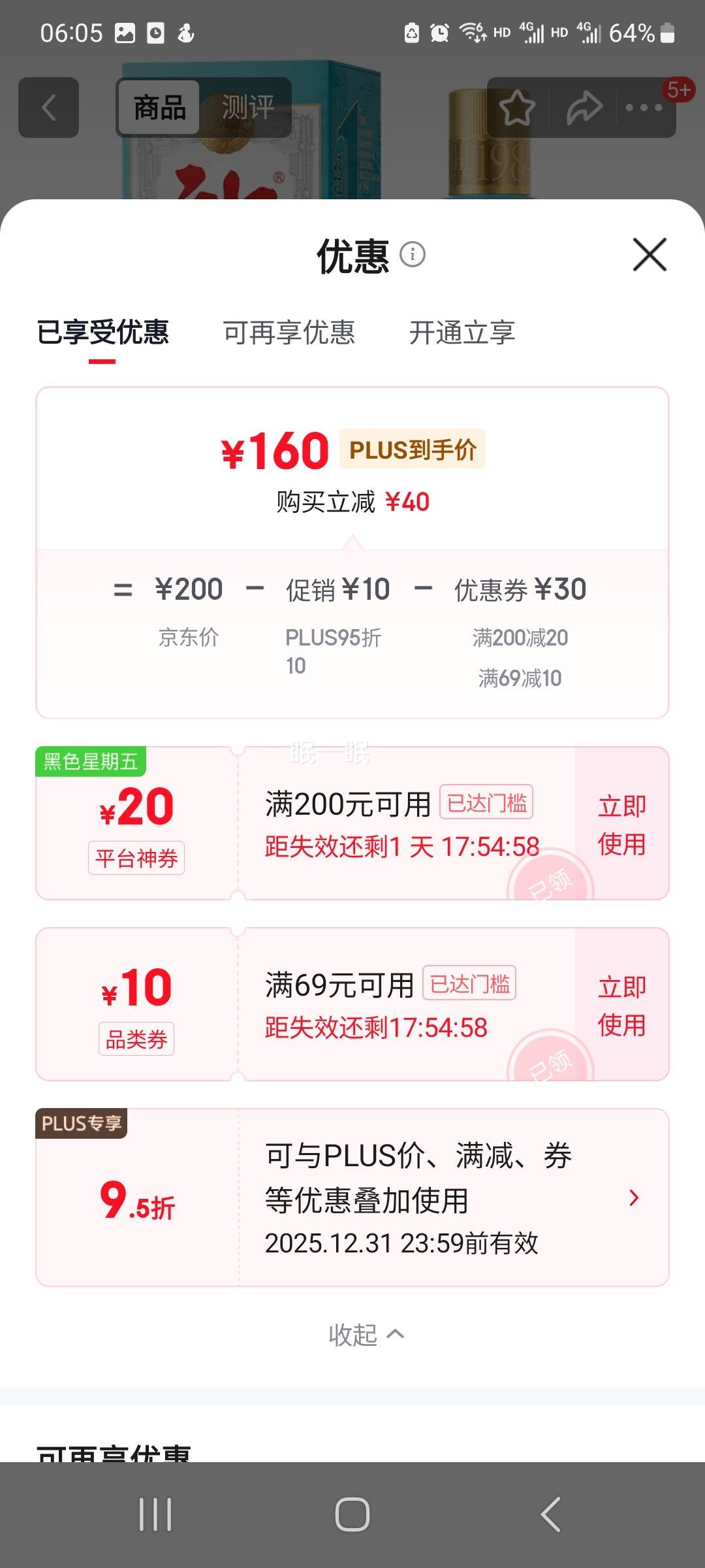 �ɾ� ����1984 2024�ر�� 53�� �����Ͱ׾� 500ml�Ż�֤��