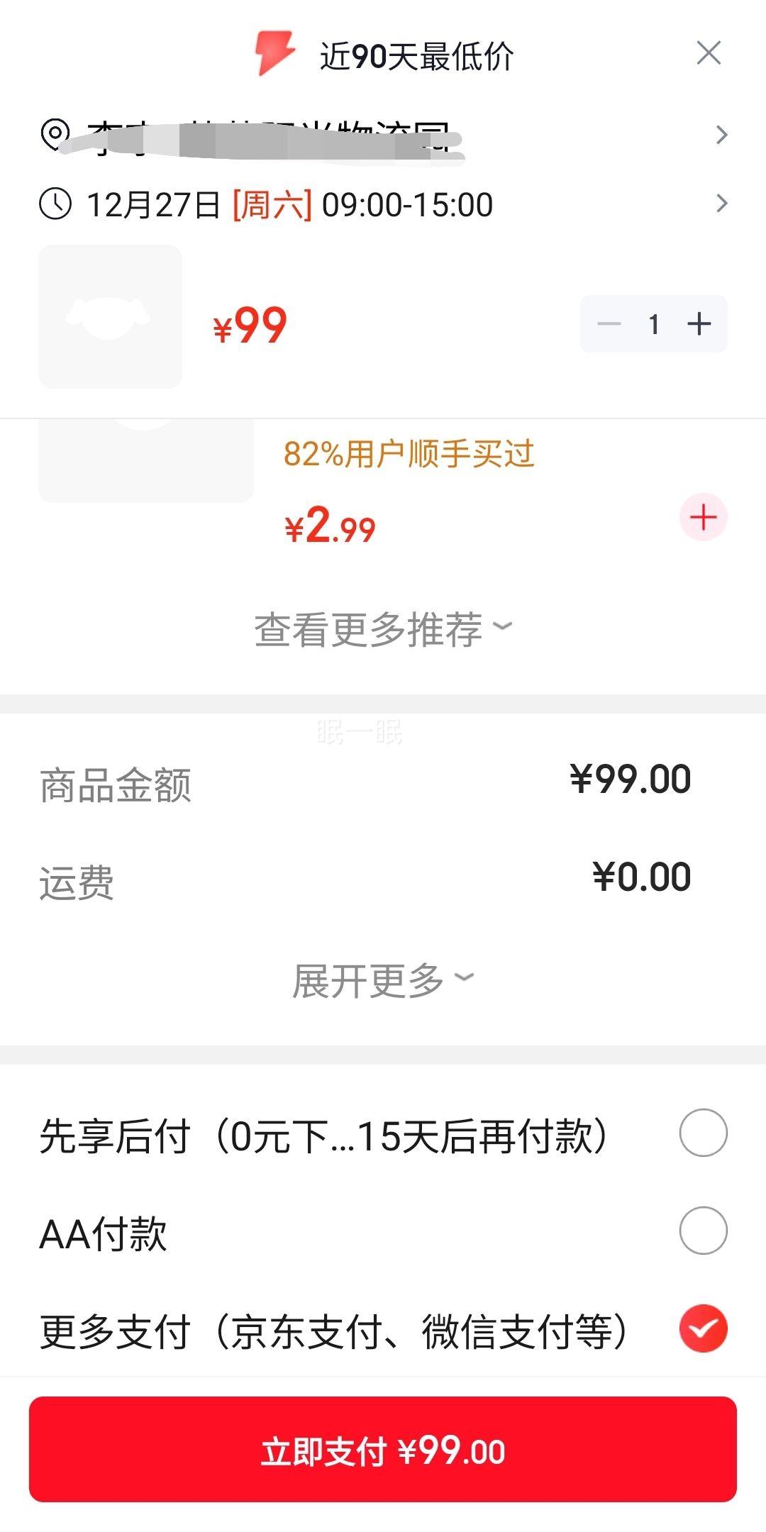 С�� 5000mAh ������籦 22.5W  �Դ��߿��Ϸɻ��Ż�֤��