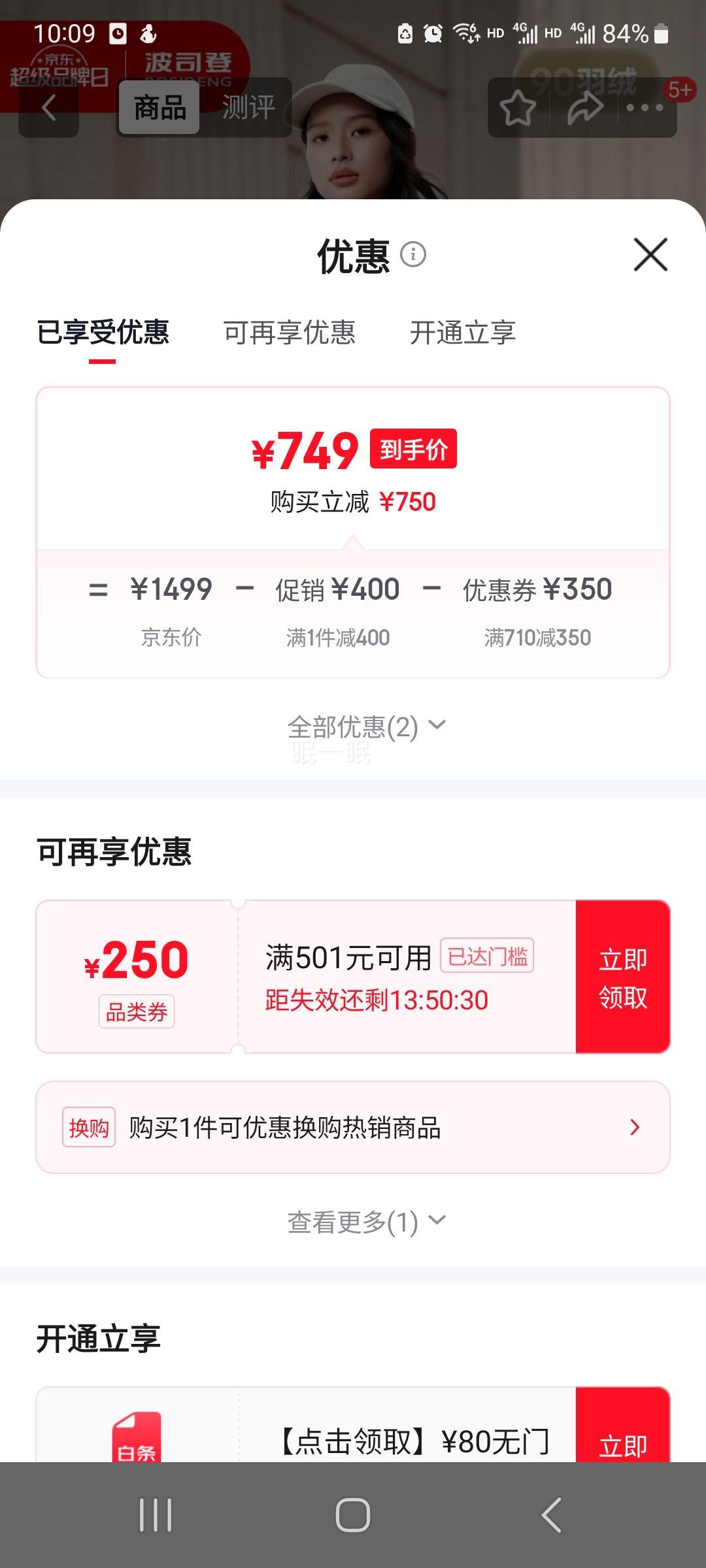 ��˾�� B250246064DS ���޷�Ů���г���90�޿���жñ����� �Ż�֤��