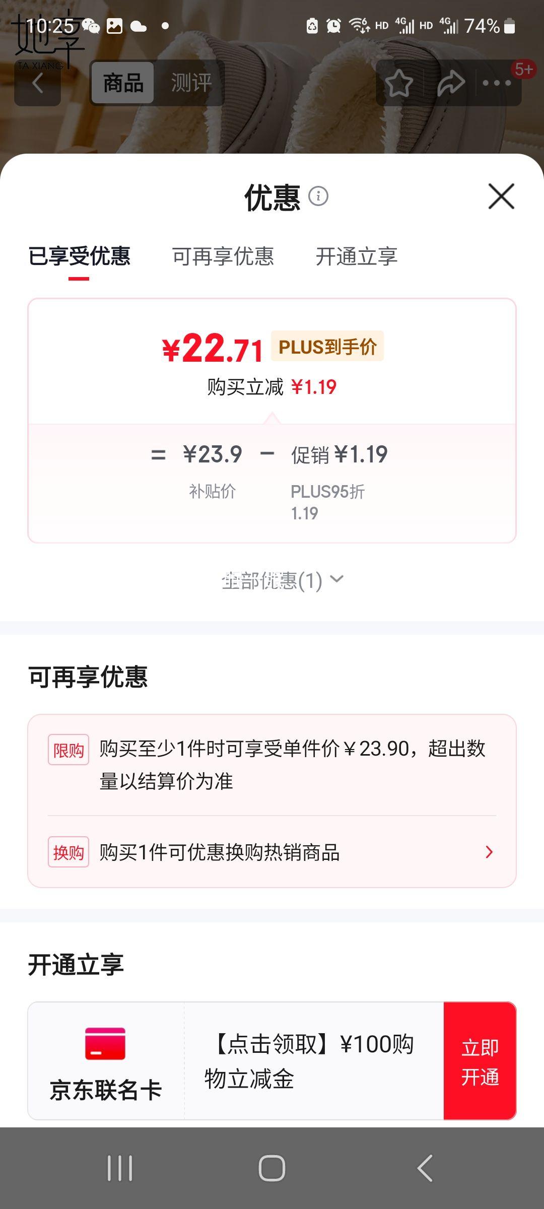 ���� ����Ь ��Ů�Ӽ������� EVA��ˮ������ů��Ь TQ978�Ż�֤��