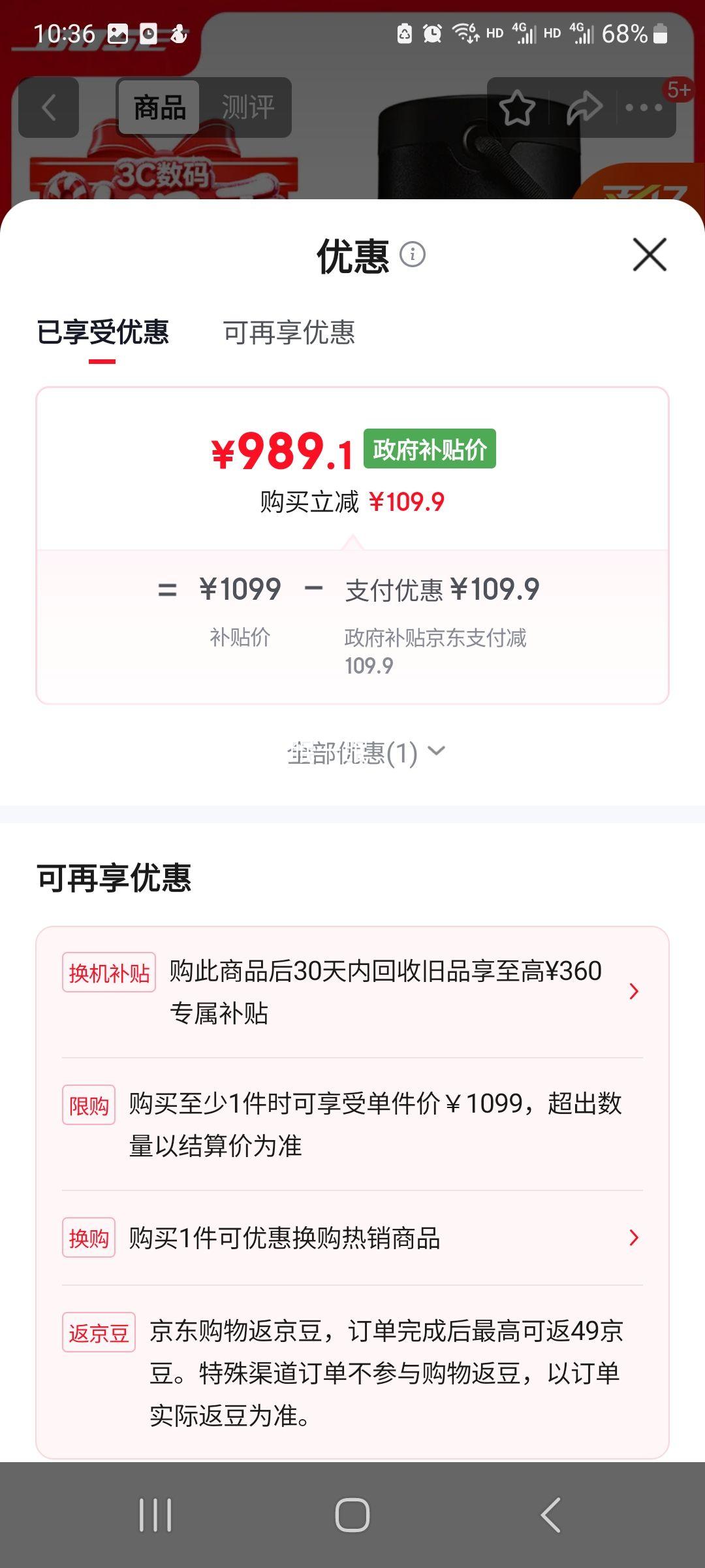 BOSE SoundLink Revolve+II �����Я���� ��ɫ 360�Ȼ��Ʒ�ˮ���������Ż�֤��