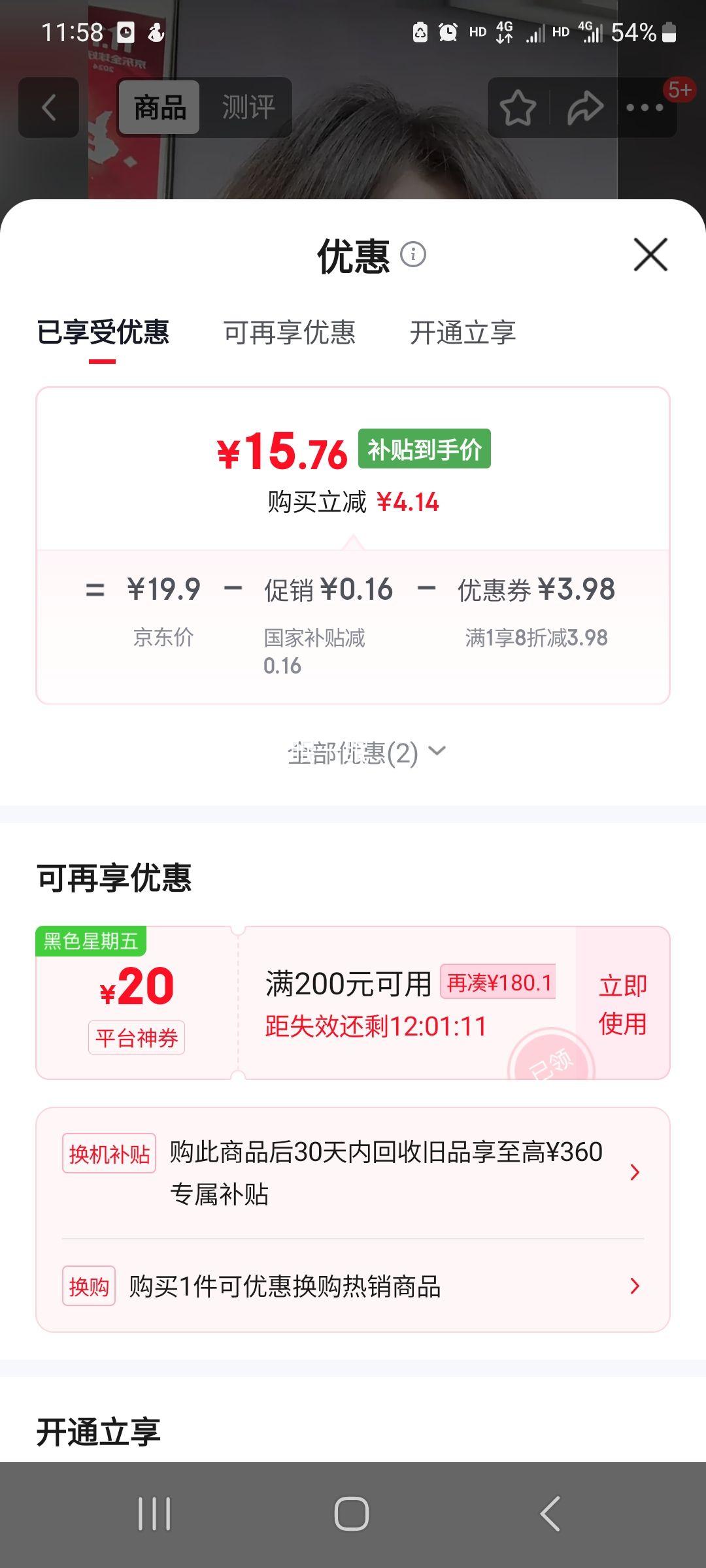 ���� ThinkPad С���������� 1.5�׳��� ���幤ѧ�Գ���� �Ż�֤��