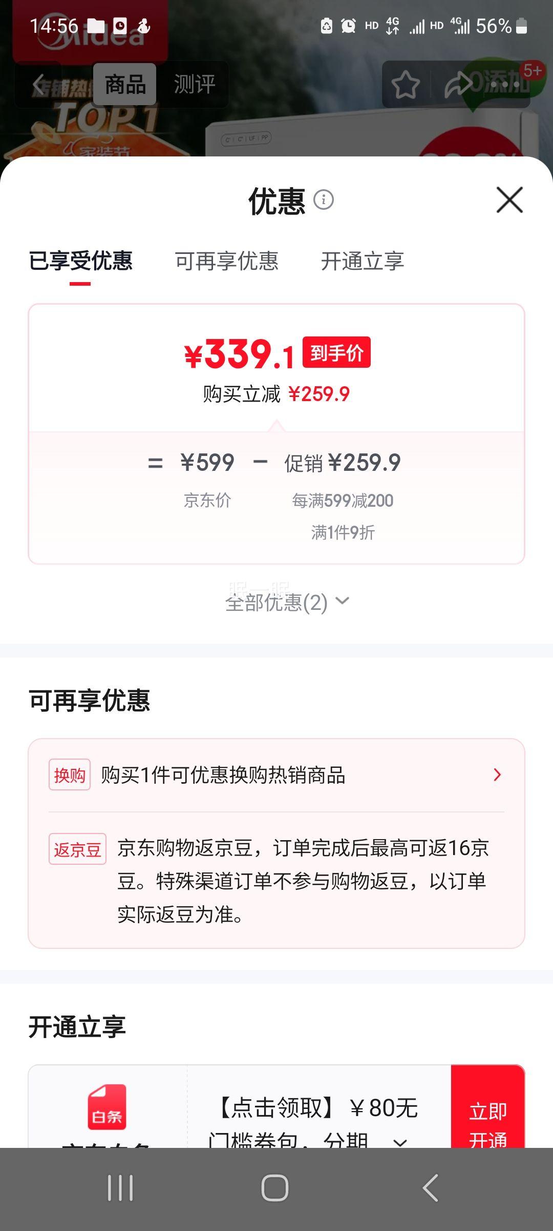 ���� MU151-4 ��ˮ�����ó�������ʽֱ��������ǰ�ù����� �Ż�֤��